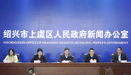2020越窯青瓷文化主題活動啟動，百陶會成文創(chuàng)推手！
