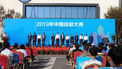 第五屆全國陶瓷職業(yè)技能競賽總決賽收官，百陶會浪潮拉坯機(jī)神助攻！